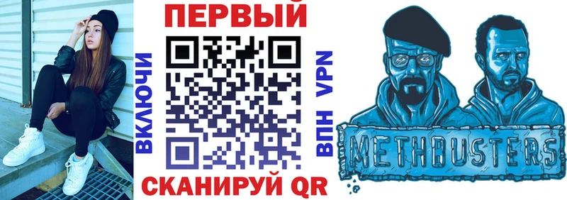 купить наркотики цена  Змеиногорск  Amphetamine Premium 