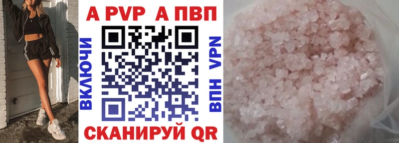 А ПВП Crystall  blacksprut маркетплейс  Змеиногорск  где можно купить  