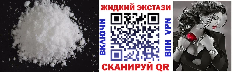 БУТИРАТ Butirat  Змеиногорск 
