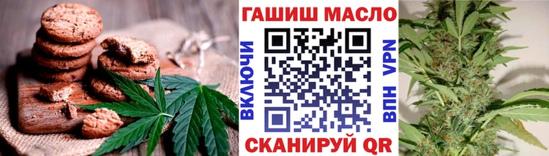 KRAKEN зеркало купить наркотик Змеиногорск Еда ТГК конопля