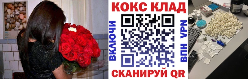 Кокаин Перу  Змеиногорск 