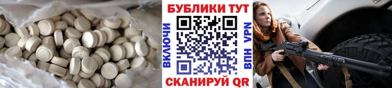 Ecstasy 280 MDMA  где продают наркотики  Змеиногорск 