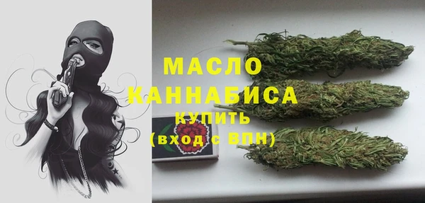 меф VHQ Арсеньев