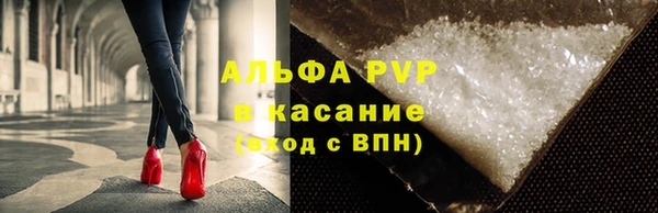 скорость mdpv Армянск
