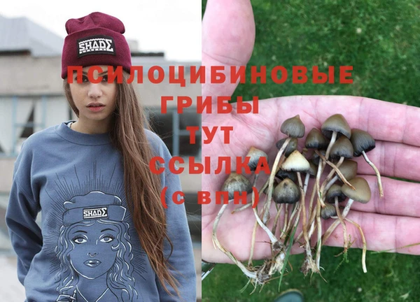 меф VHQ Арсеньев