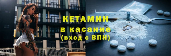 меф VHQ Арсеньев