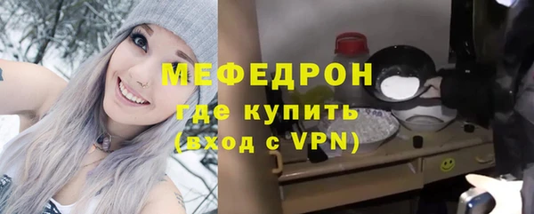 меф VHQ Арсеньев
