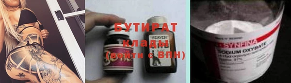 меф VHQ Арсеньев