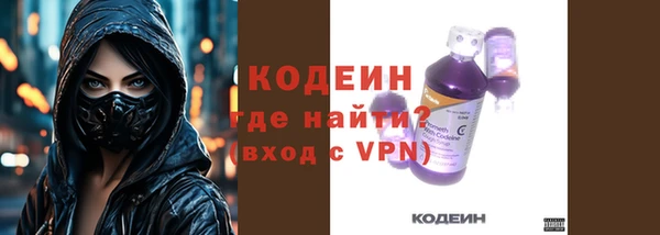 меф VHQ Арсеньев