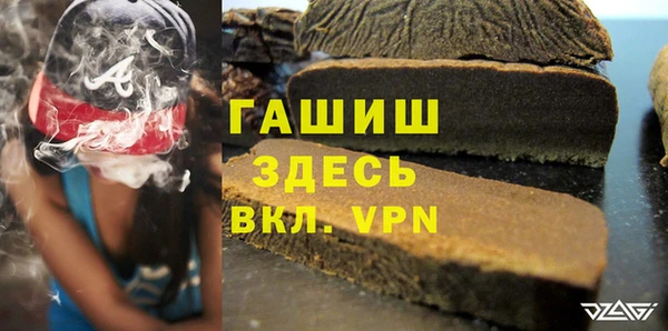 меф VHQ Арсеньев