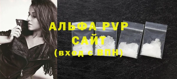 меф VHQ Арсеньев
