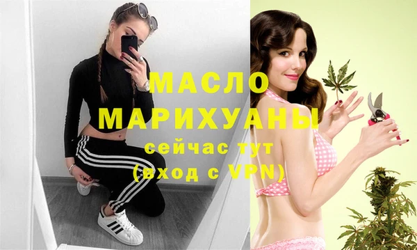 меф VHQ Арсеньев
