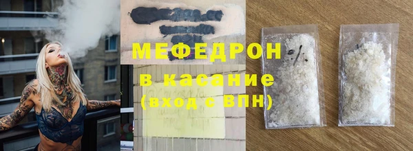 меф VHQ Арсеньев