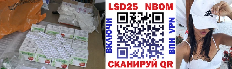 LSD-25 экстази ecstasy  Змеиногорск 
