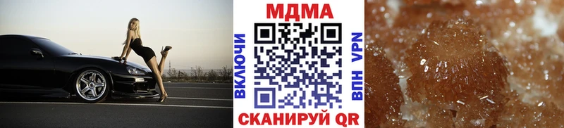МДМА Molly  Змеиногорск 