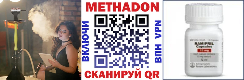 дарнет шоп  Змеиногорск  МЕТАДОН мёд 