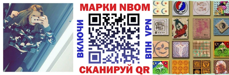 Наркотические марки 1,5мг  сколько стоит  Змеиногорск 