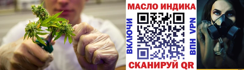 купить  цена  Змеиногорск  ТГК вейп 